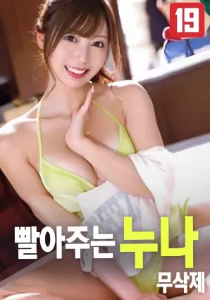 热门2
